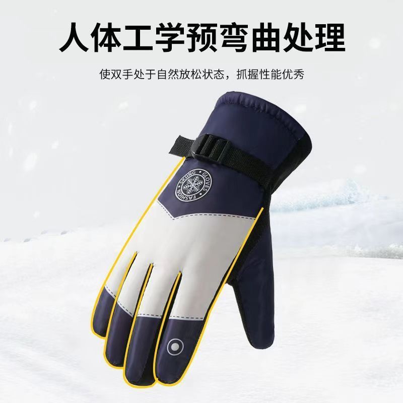 Winter Ski Gloves for Men Wate - Snow Glove Insulated 리뷰 및 가격